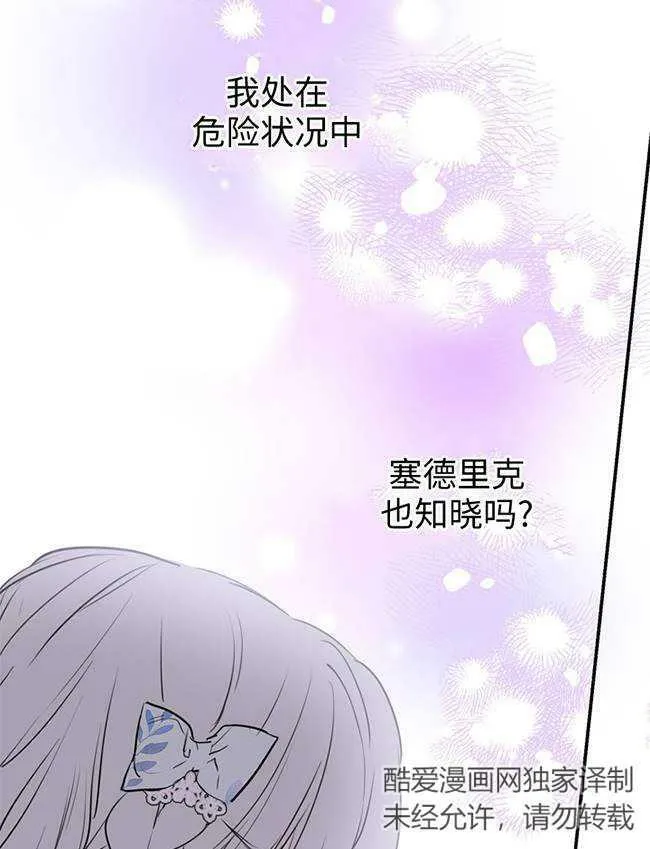 第72话63