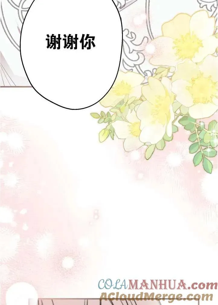 第90话60