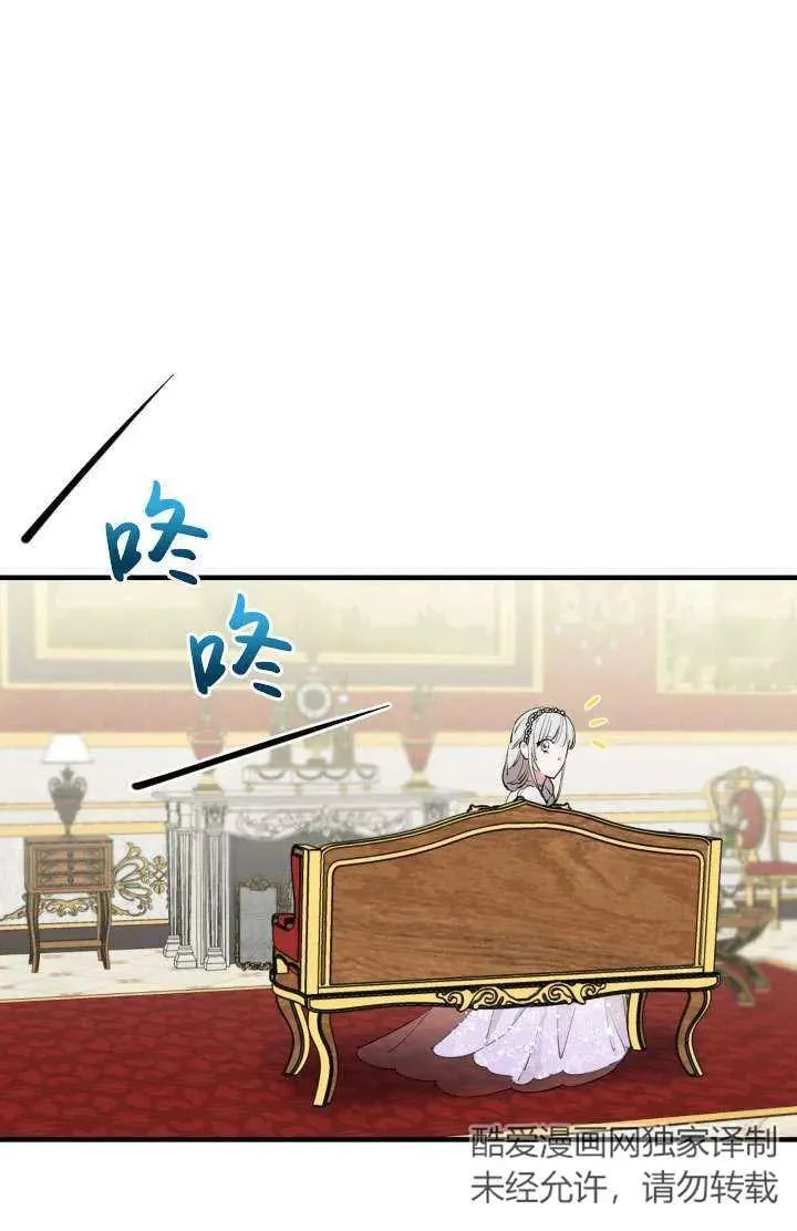 第91话38
