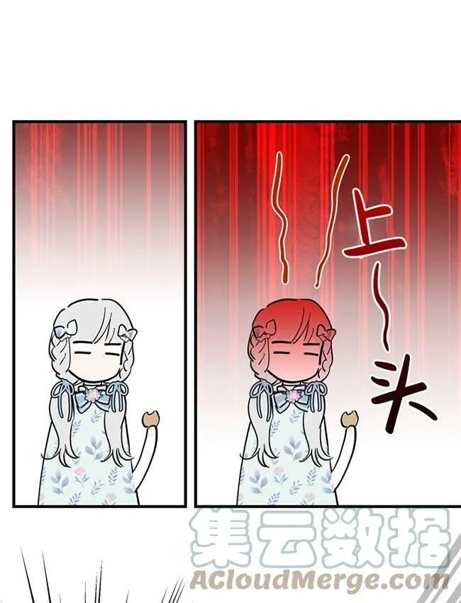 第72话84
