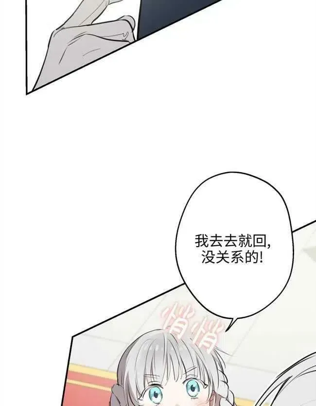 第52话18
