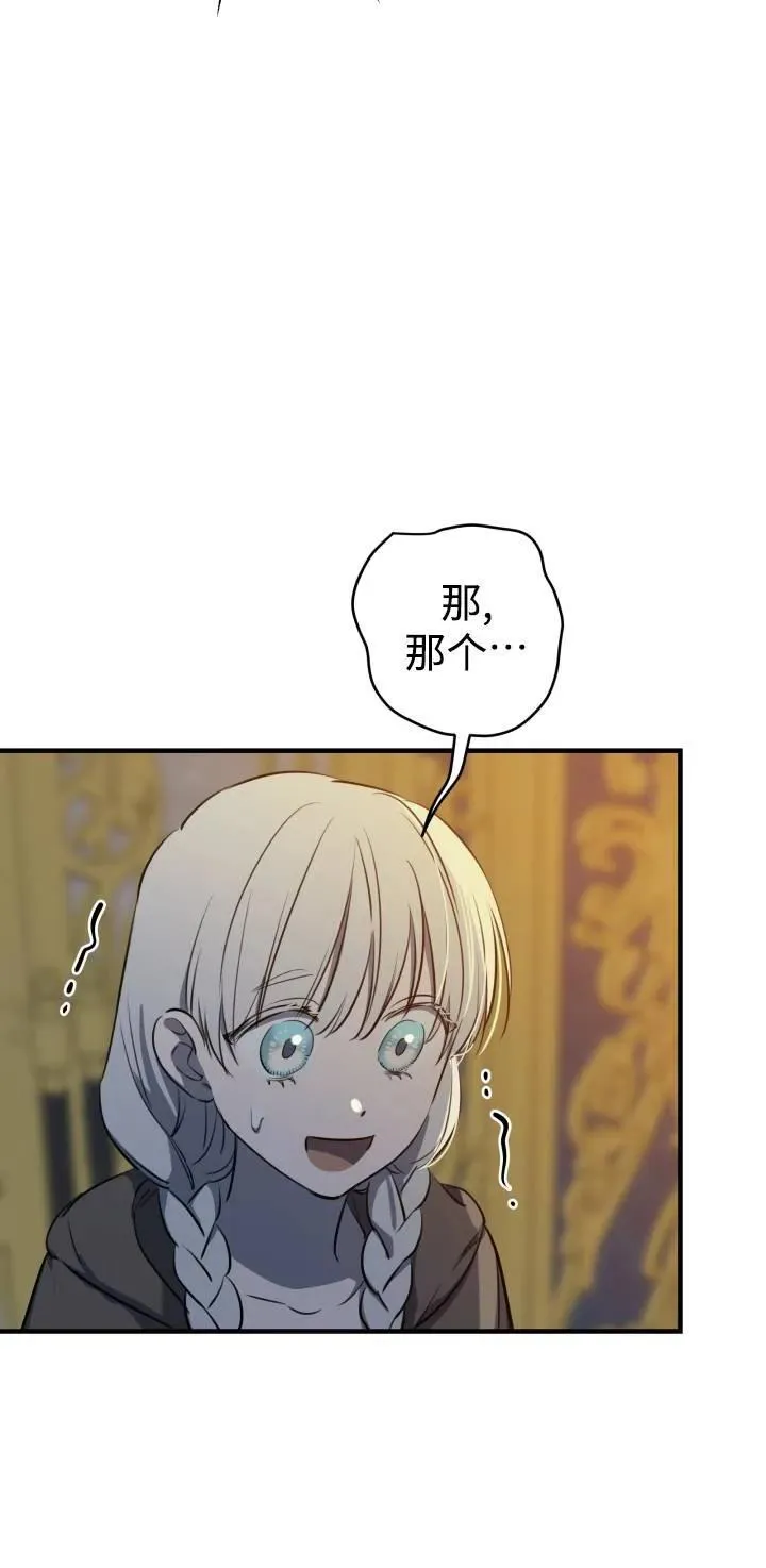 第84话8