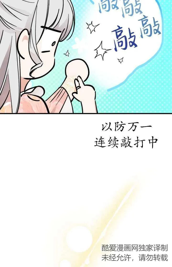 第103话11