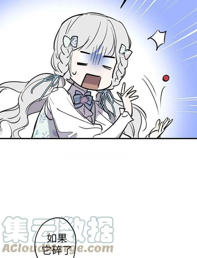 第72话56