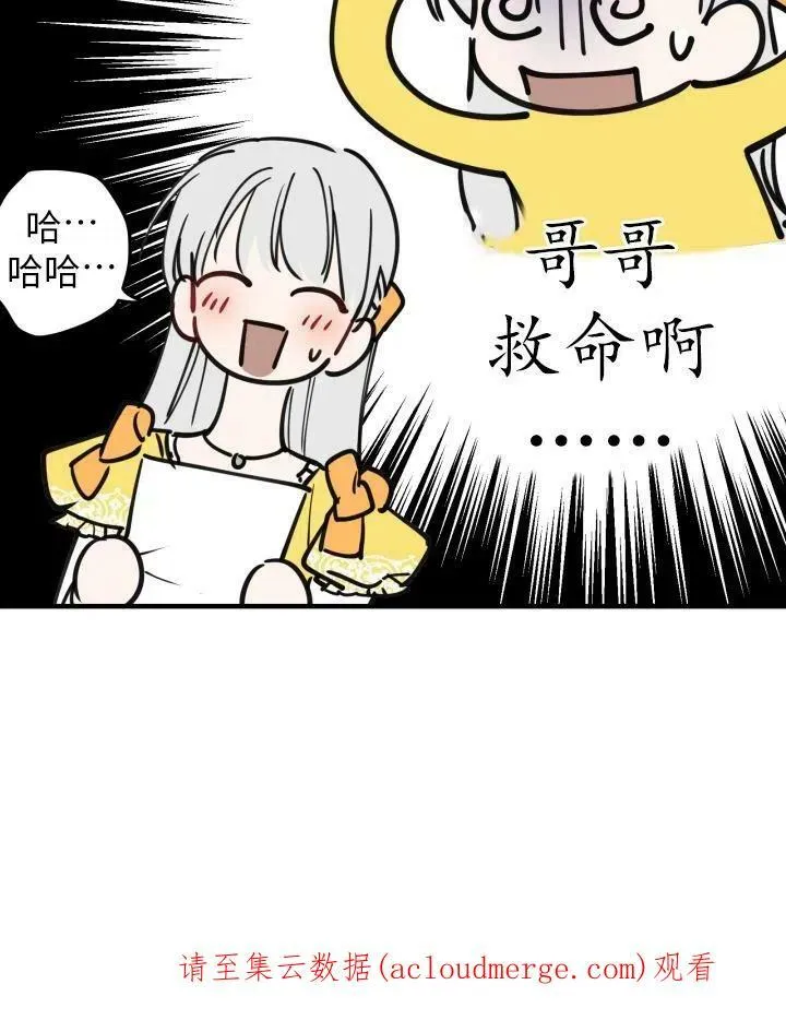第54话99