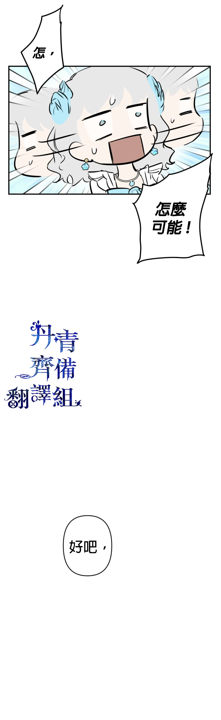 第26话16