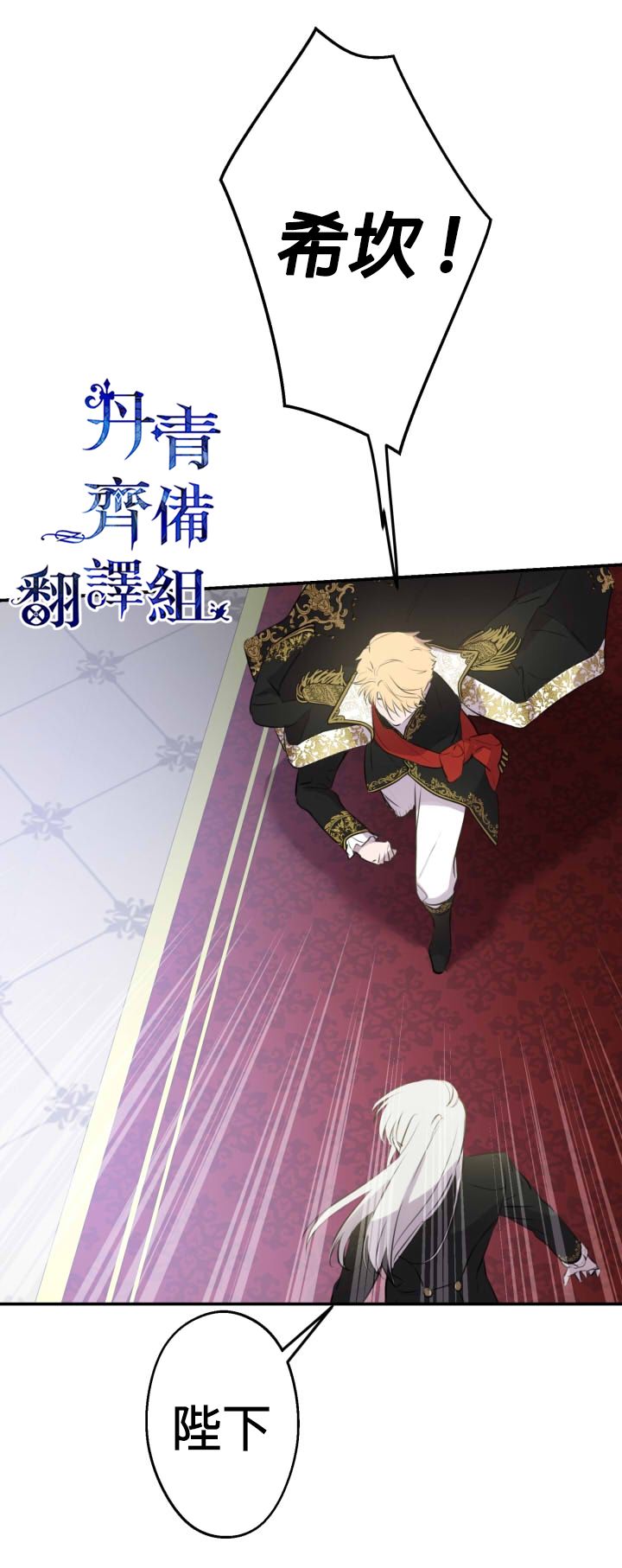 第27话28
