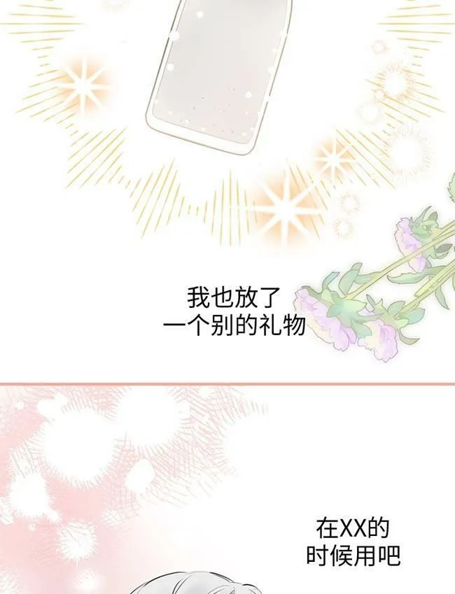 第72话41