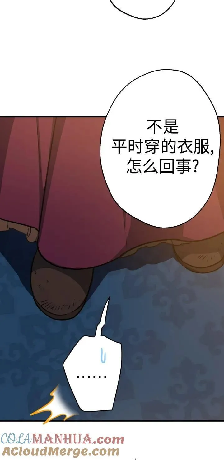 第84话12