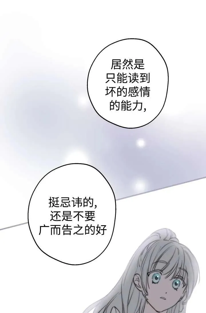 第104话61