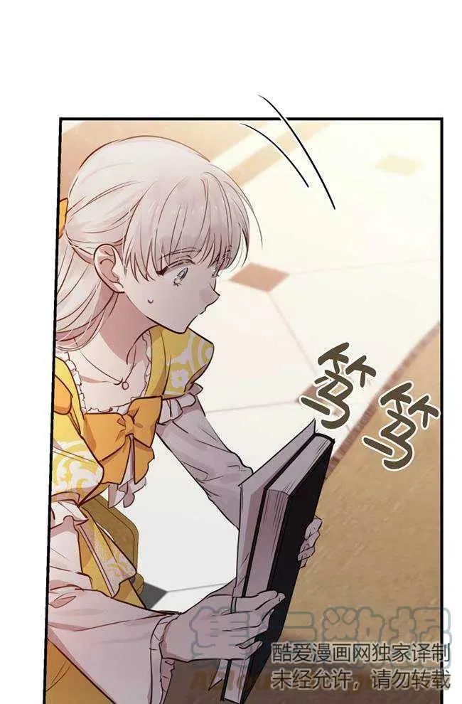 第56话52