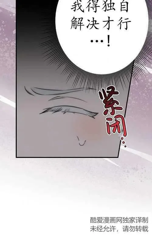 第53话35