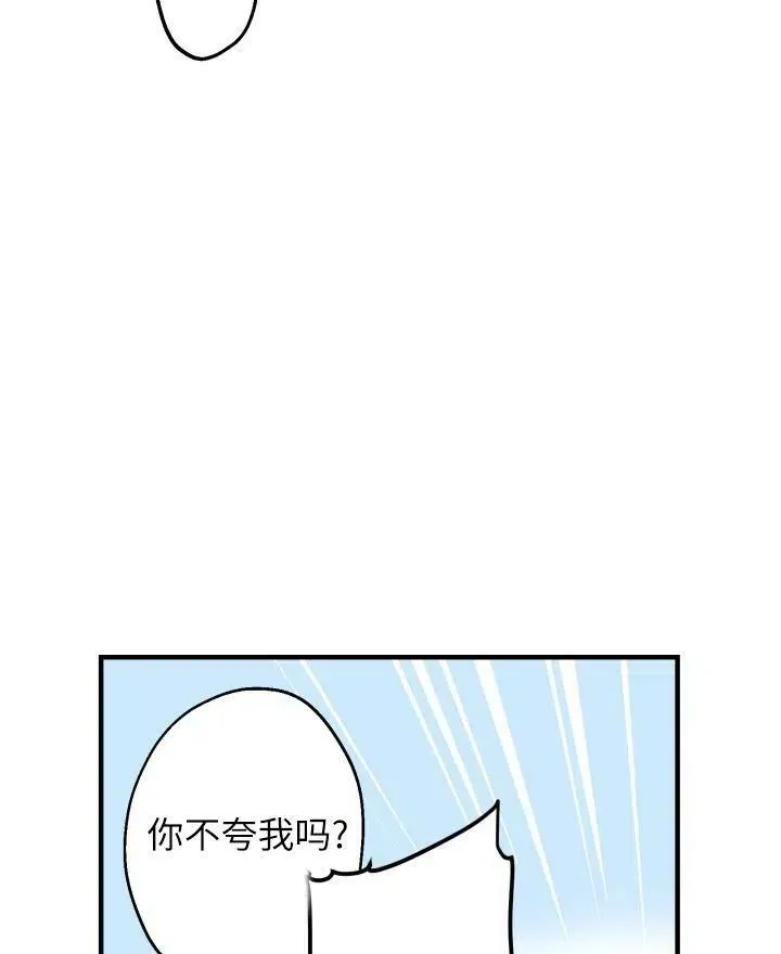 第54话90