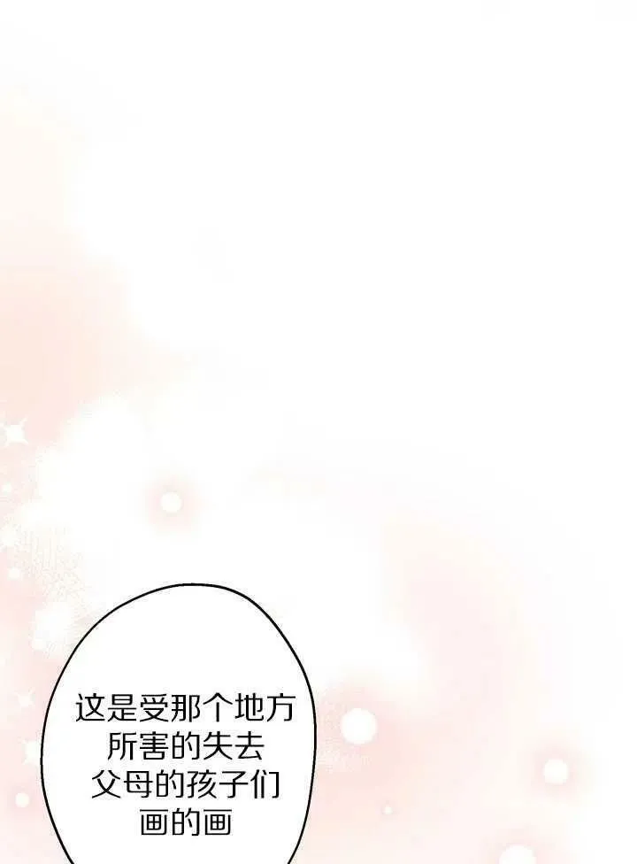 第60话20