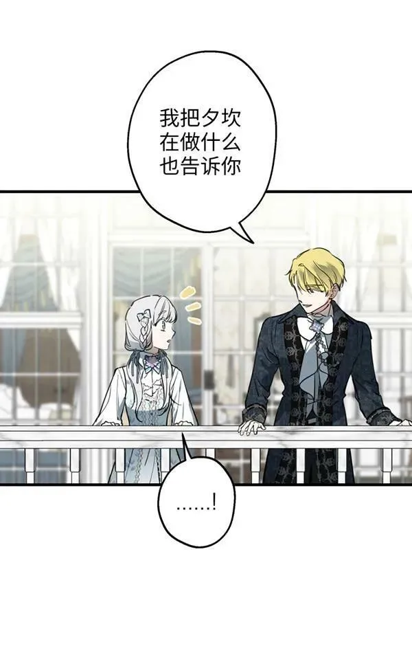 第78话37