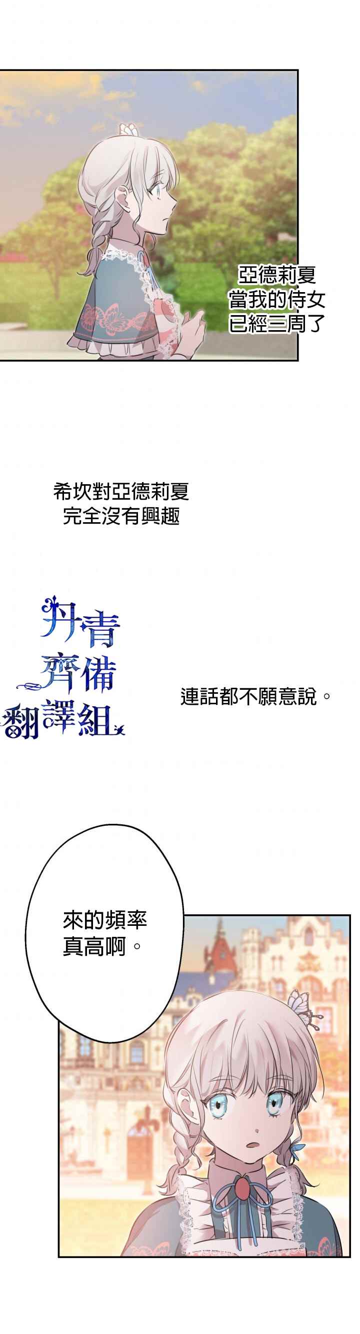 第32话22