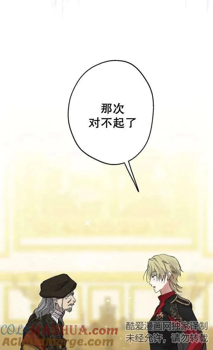 第92话57