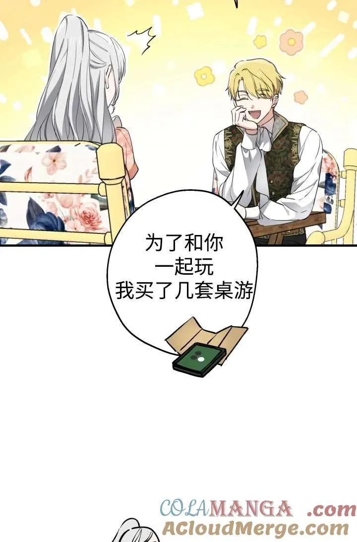 第104话81