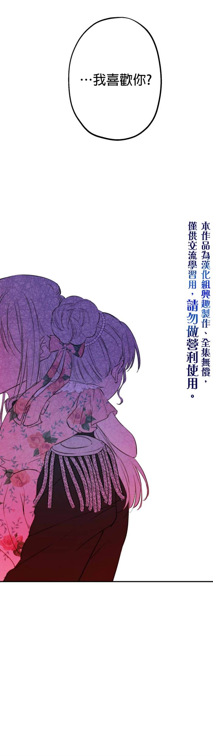 第14话19