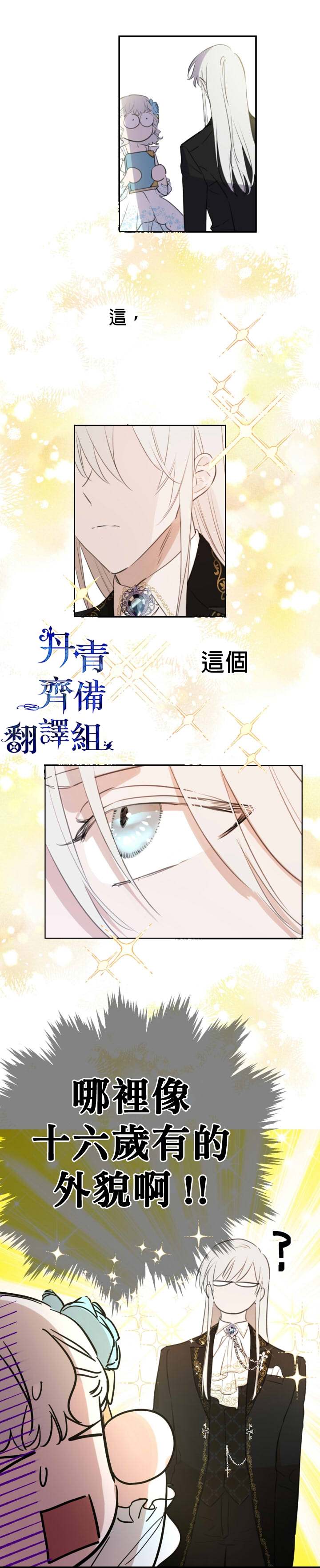 第23话1