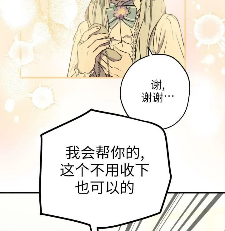 第75话89