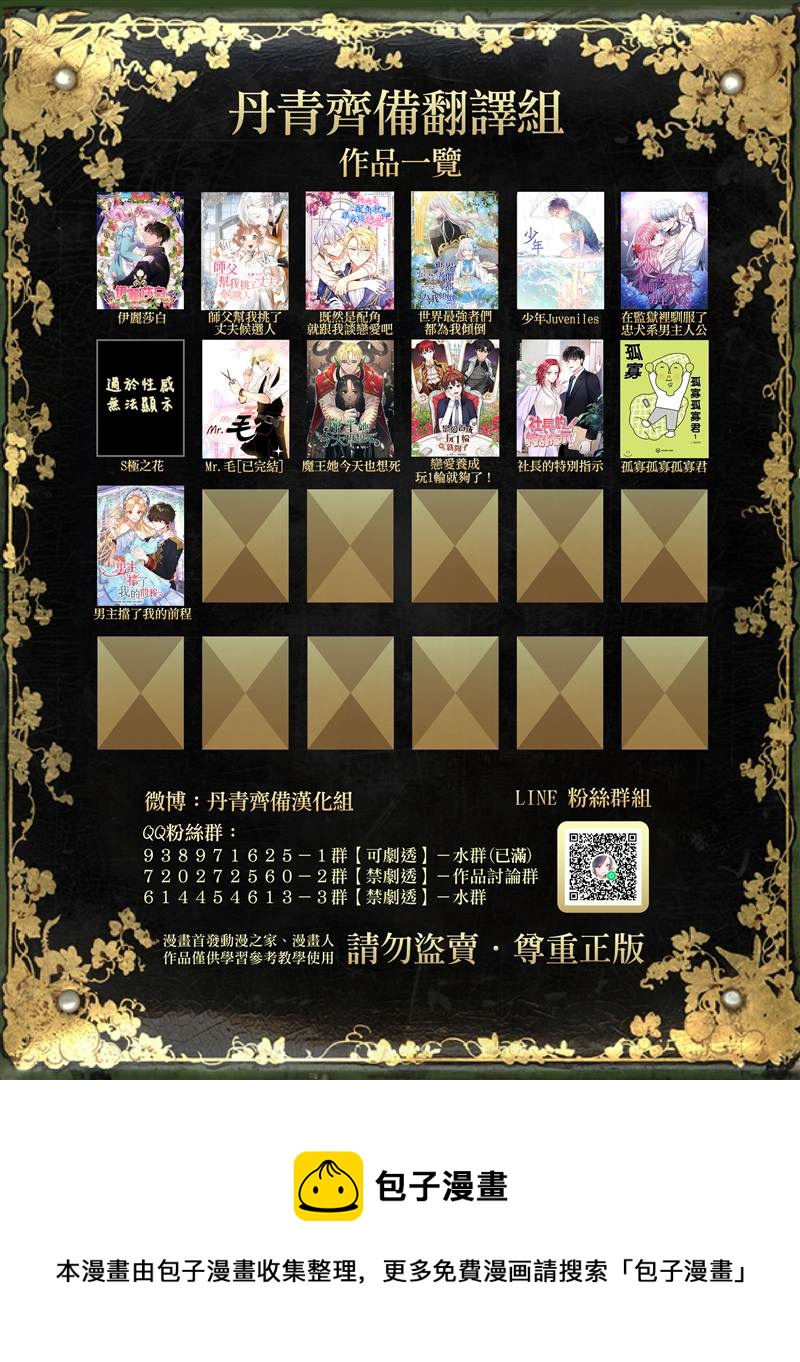 第17话24