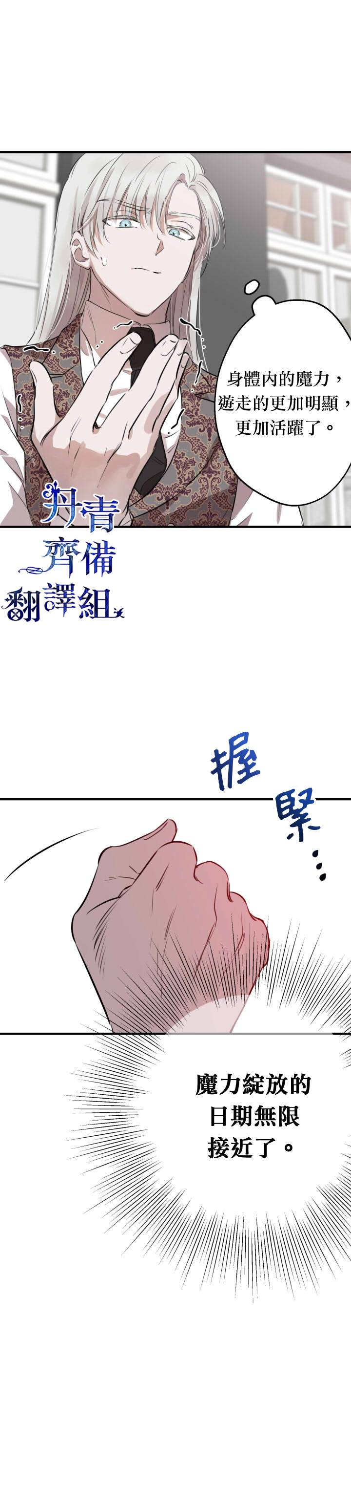 第46话15