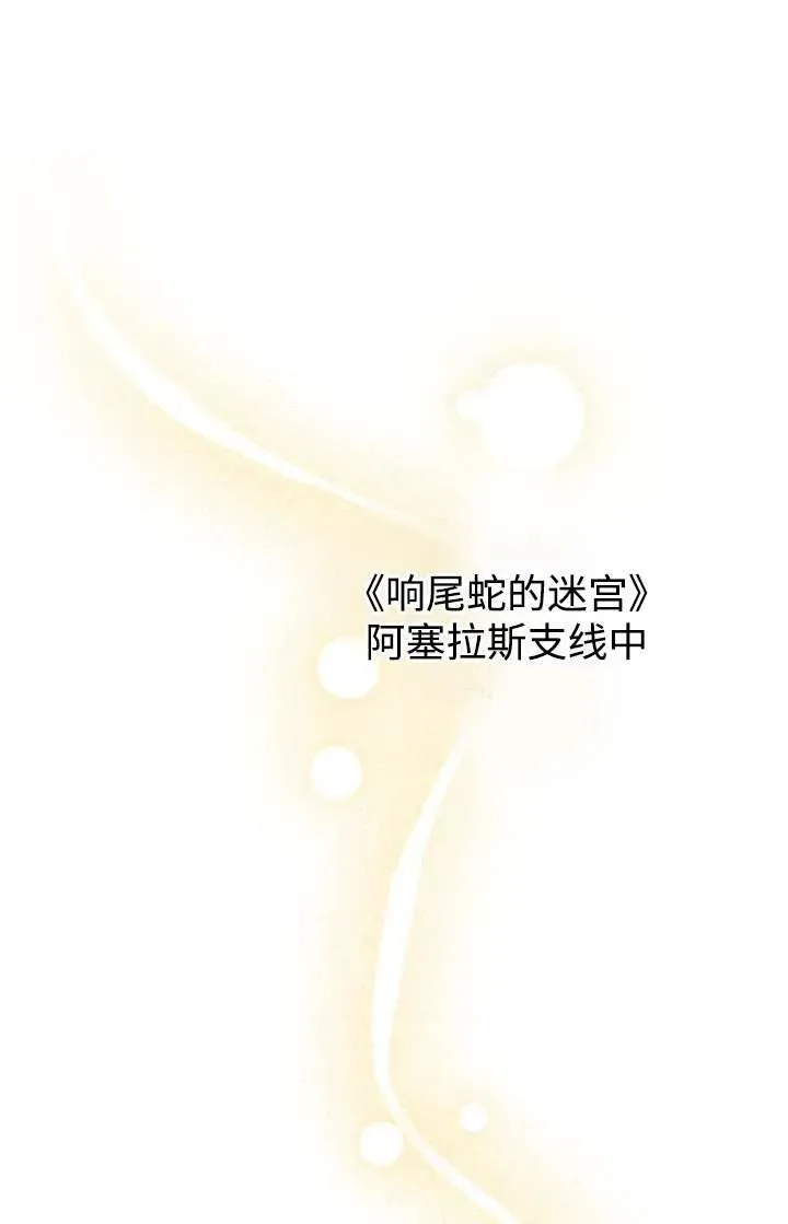 第103话49