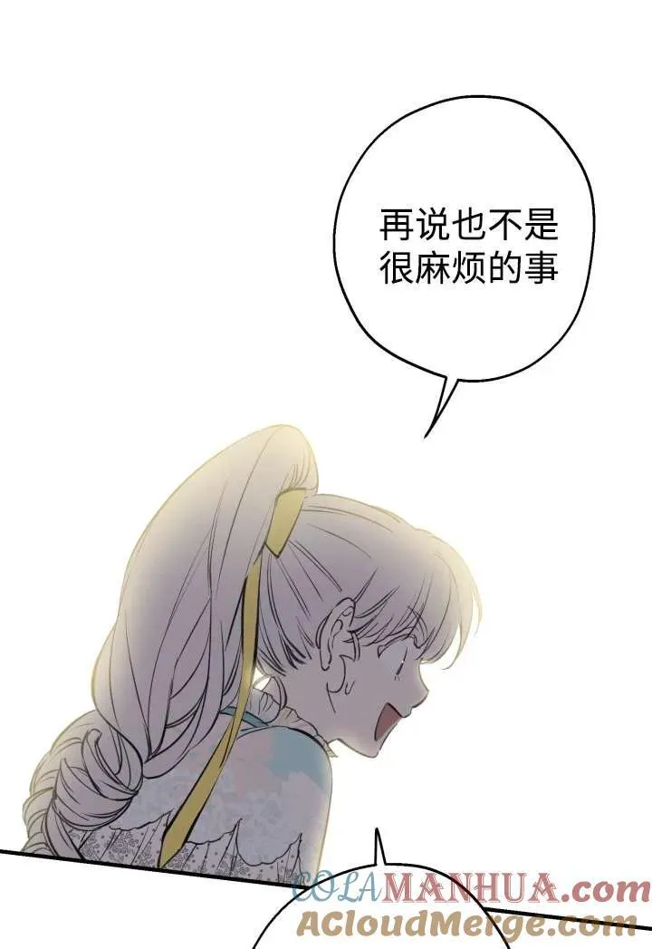 第100话69