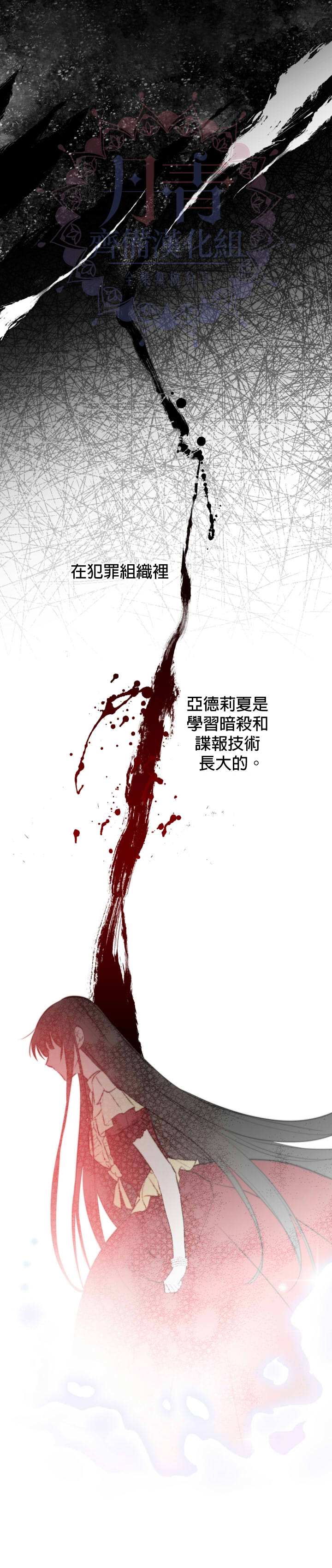 第25话8