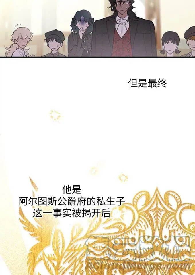 第62话4