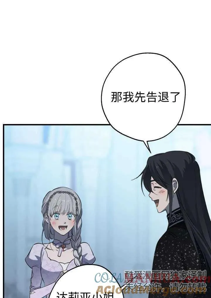第96话52