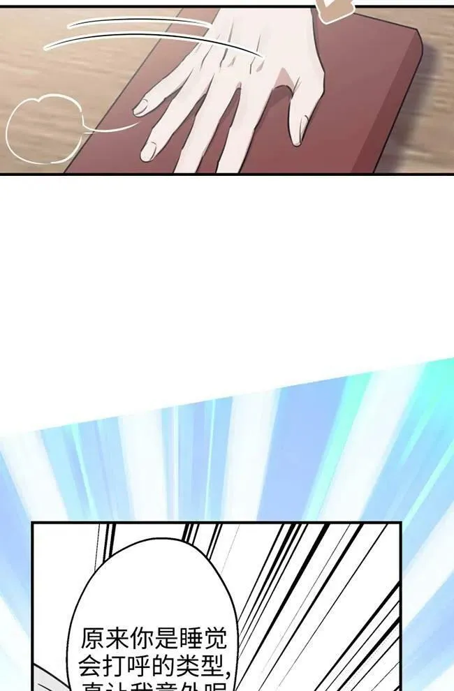 第56话45