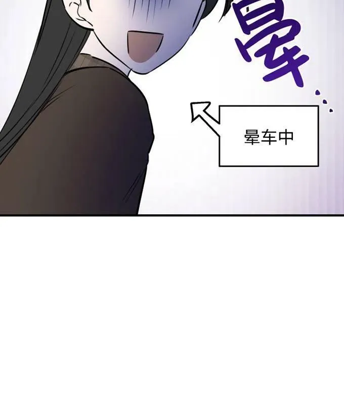 第58话73