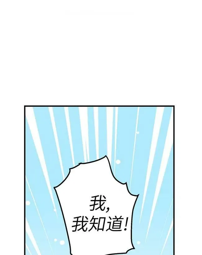 第64话11