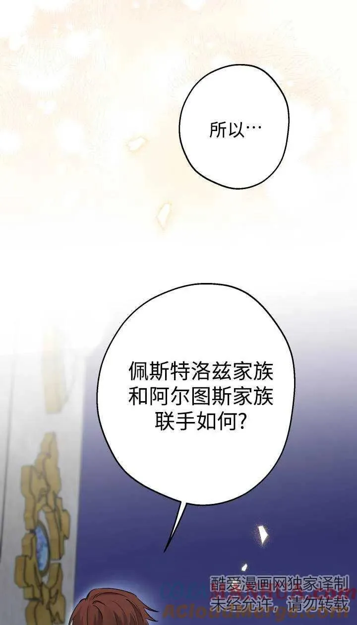 第95话60