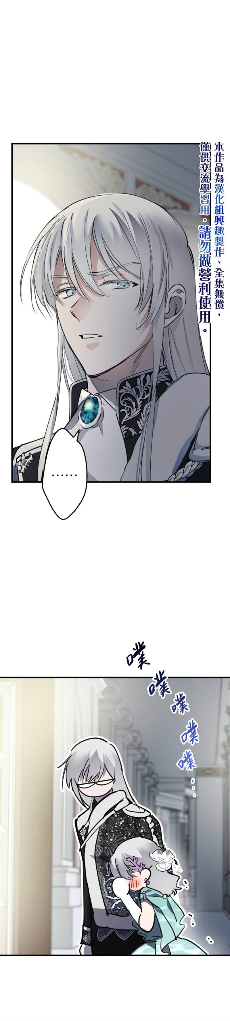 第38话7
