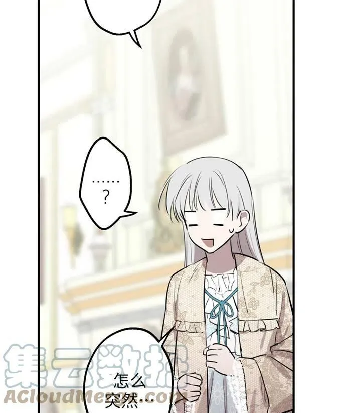 第58话20