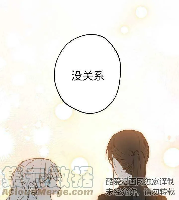 第67话76