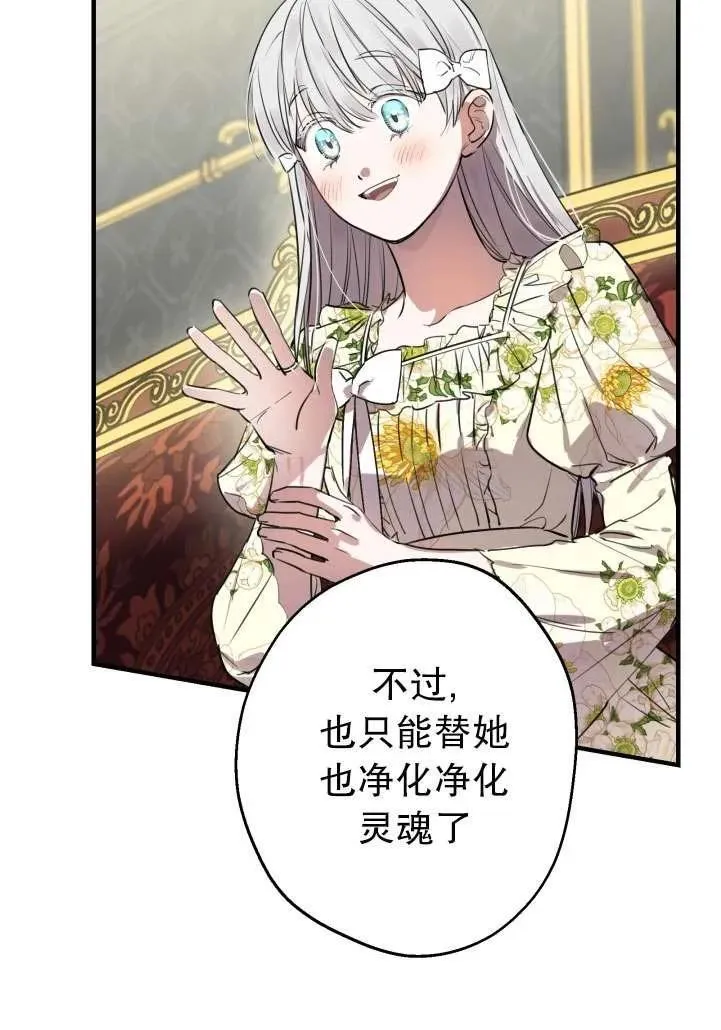 第89话55