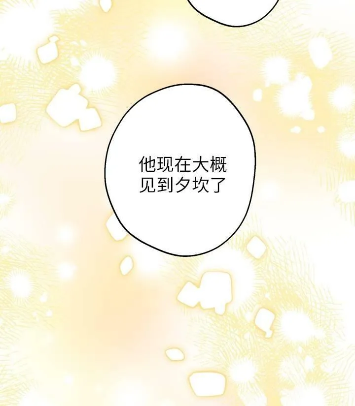 第76话21