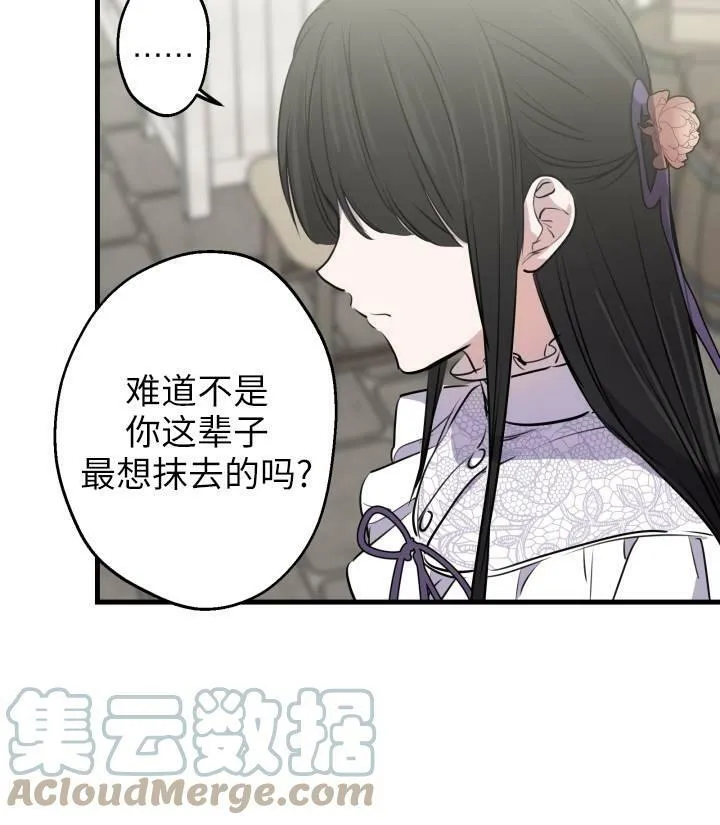 第76话60