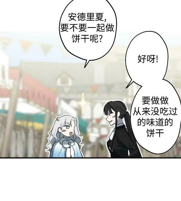 第66话29