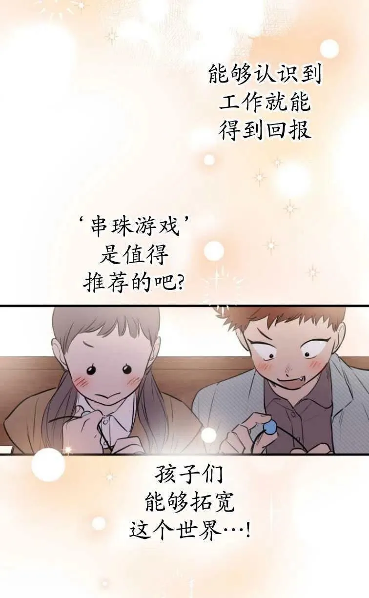 第61话56