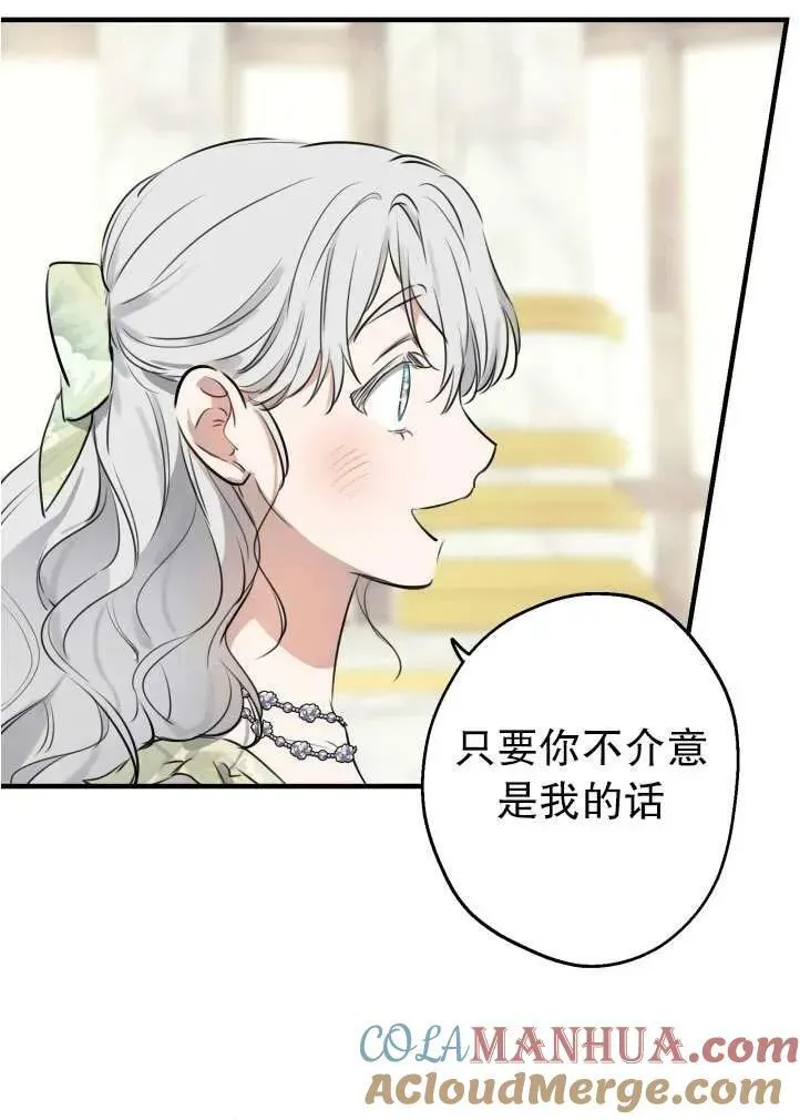 第90话57