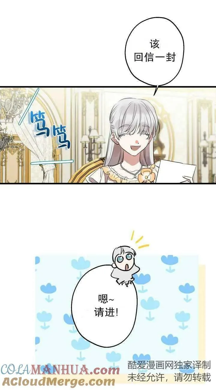 第80话30