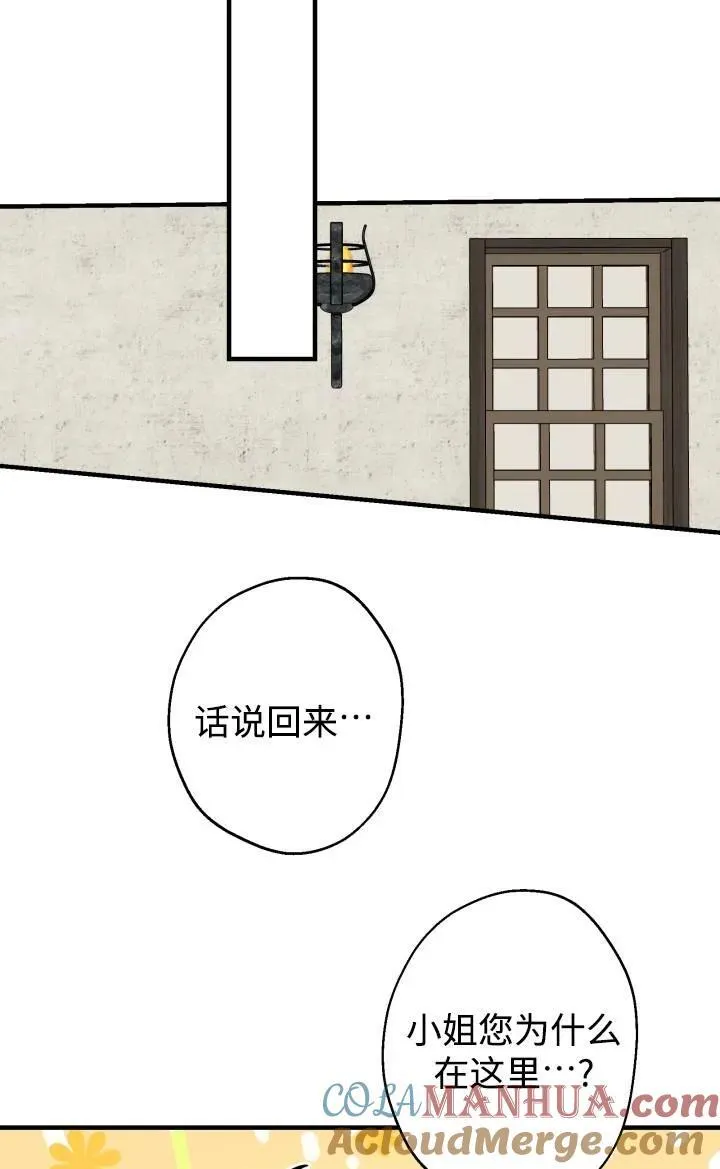 第86话36