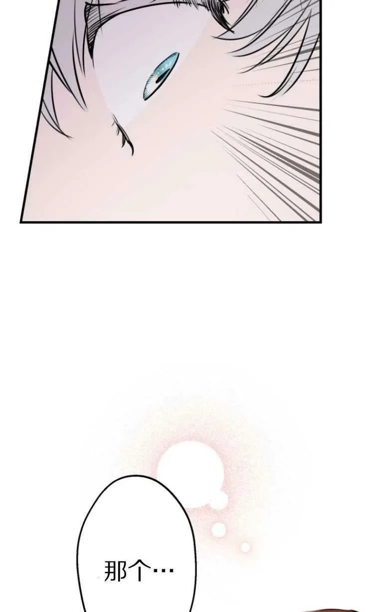 第61话49