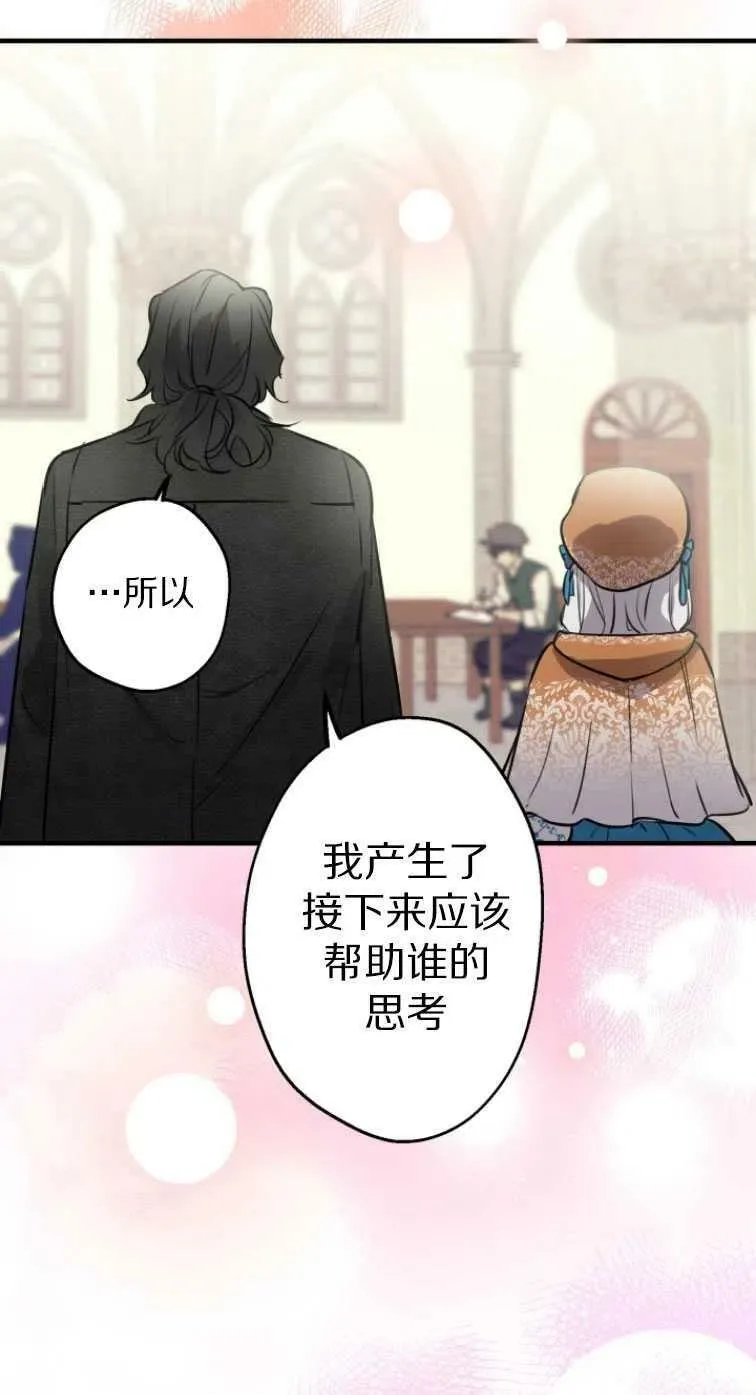第61话23