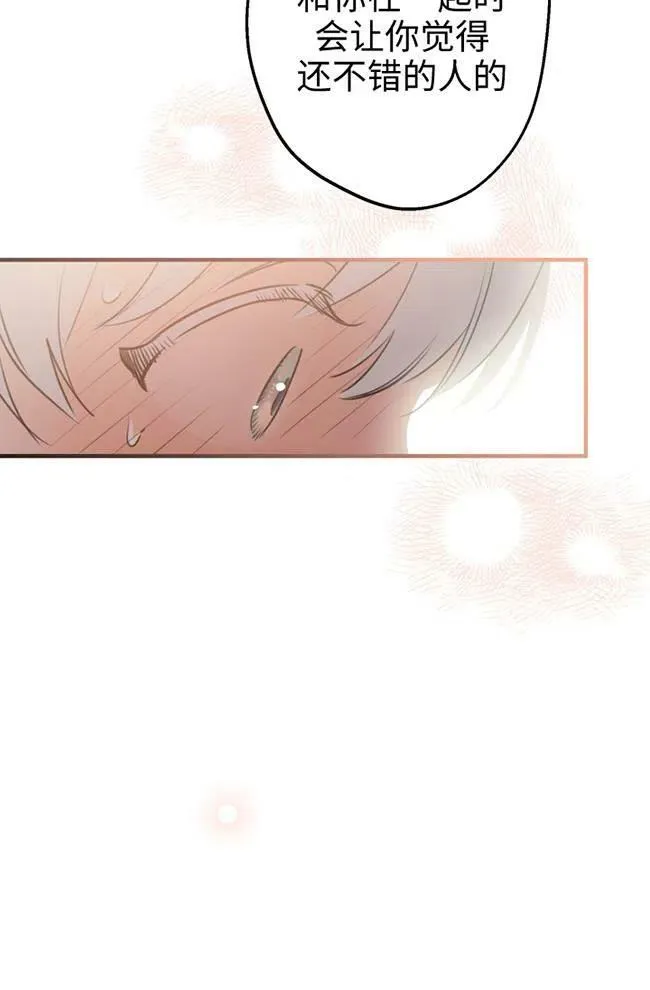 第56话65